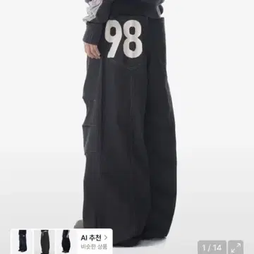 Aakam98 Printed Knee Pin-tuck Denim Pant | 브랜드 중고거래 플랫폼