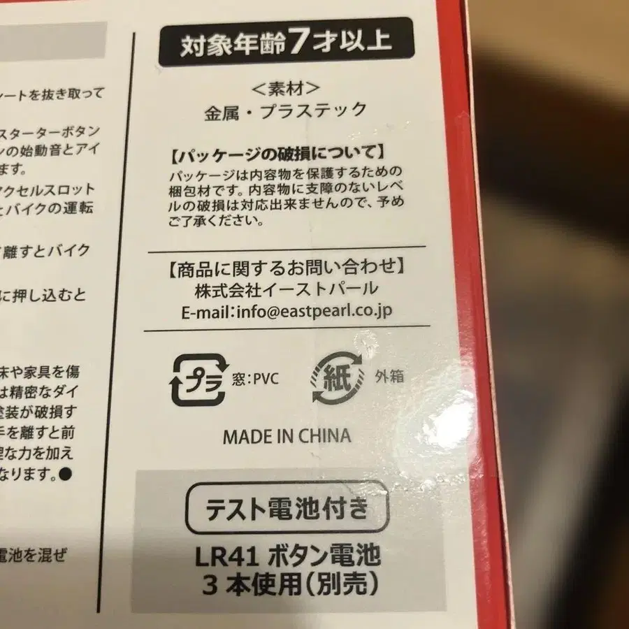 9번째 상품 이미지