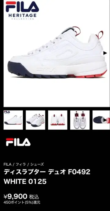 FILA 디스럽터 듀오 F0492 화이트