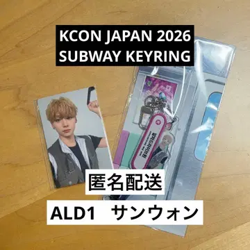 KCON JAPAN ALD1 산원 키링 트레이딩 카드