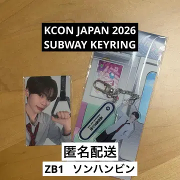 KCON JAPAN 2026 ZB1 성한빈 키링 트레이딩 카드