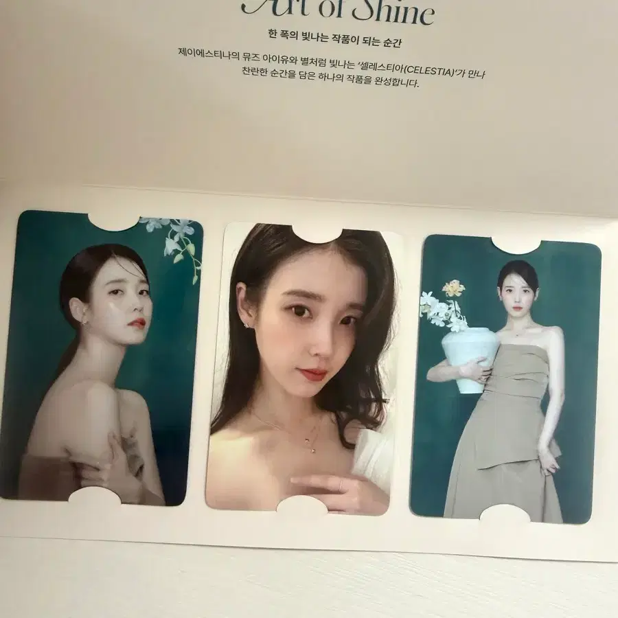 IU J.ESTINA photocard (sealed) | Bunjang Global