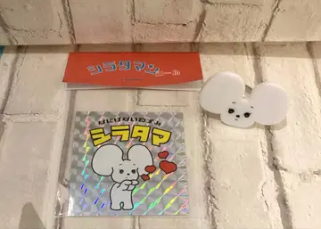 시라타마짱 반지 빅쿠리맨풍 씰