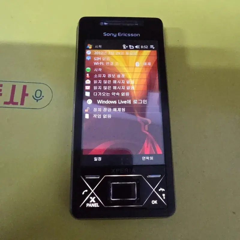 소니 엑스페리아 (X1) sk-1946 중고폰 3g폰 윈도우폰