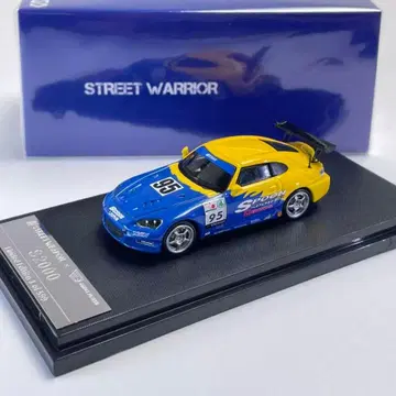 혼다 S2000 1/64 스케일 모델