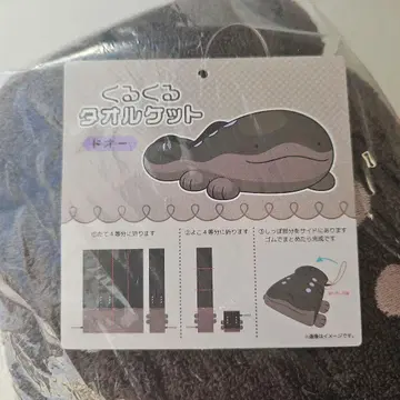 두오 뱅글뱅글 여름용 이불 포켓몬