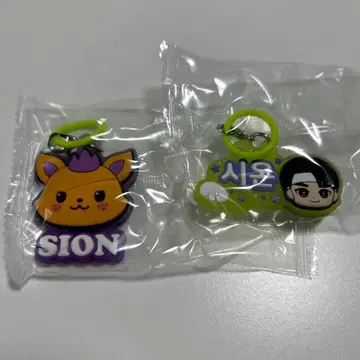 NCTWISH 메지루시 액세서리 시온 세트