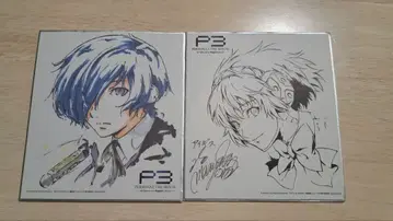 P3 the movie #2 색지 주인공/아이기스