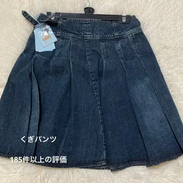 COYSEIO 딥 데님 플리츠 스커트