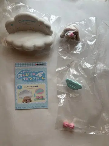 시나모롤 한가로운 리빙룸 1 느긋한 간식 시간 카푸치노