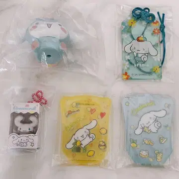 산리오 시나모롤 5종 세트