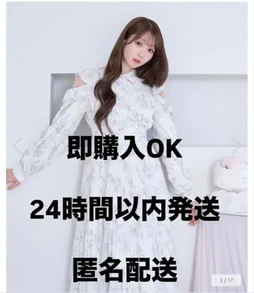 로제 뮤즈 원피스 오타니 에미리 이코러브 양산형 유니폼 지뢰계