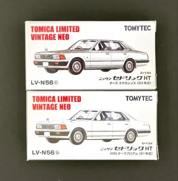 [새상품] TOMICALIMITEDVINTAGENEO 닛산 세드릭 HT
