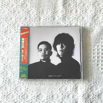 이혼 전설 사랑이 한층 멜로우 CD 미개봉