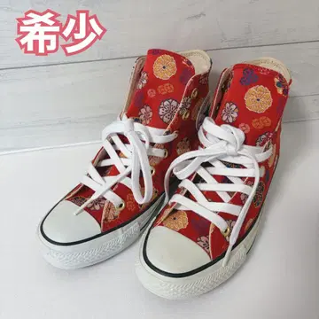 [ 레어 ] CONVERSE ALL STAR NISHIJIN-ORI HI