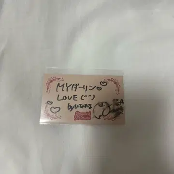 타카미네노 나데시코 입장 특전 히나타 하타 히나