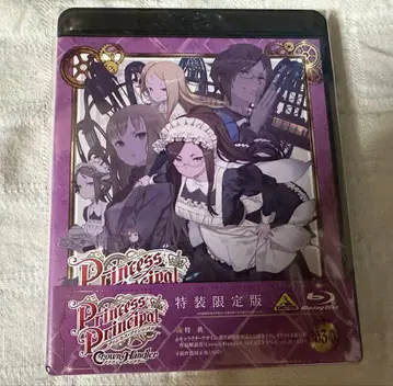 Princess Principal Crown Handler 제3장 미개봉