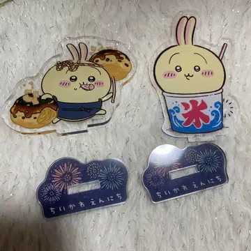 치이카와 치이카와 엔니치 토끼 아크릴 스탠드 타코야키 빙수 2세트