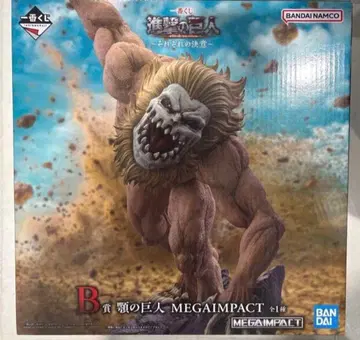 제일복권 진격의 거인 B상 턱의 거인 MEGAIMPACT