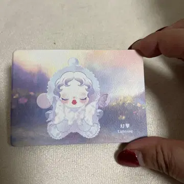 Lichtung SKULLPANDA 아트 카드