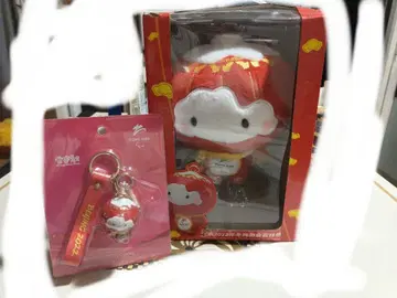 시나모롤 봉제 인형과 키링 세트
