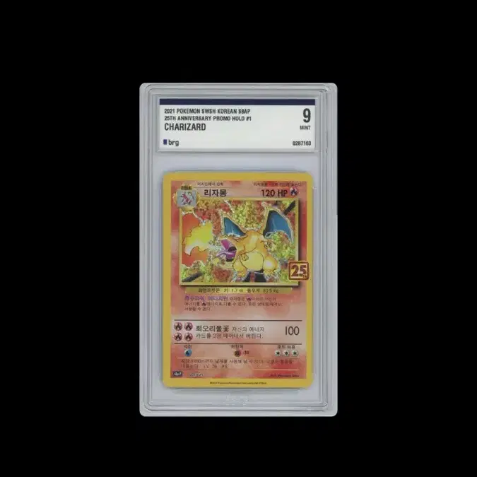 Pokemon Card Charizard 25th Anniversary BRG10 #,# on Bunjang  Global Site.