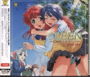 일본 콜롬비아 게임 CD GREEN 가을 하늘의 스크린 사운드트랙