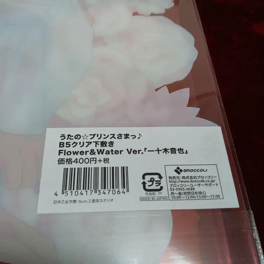 8번째 상품 이미지