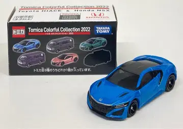 타카라토미 토미카 컬러풀 컬렉션 2022 혼다 NSX/블루