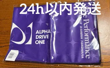 ALPHA DRIVE ONE 퍼프 타월