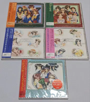 미개봉 드라마 CD 센티멘탈 그래프티 1 2 3 4 5 세트