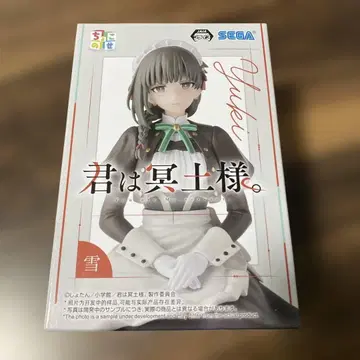 [ 미개봉 새상품 ] SEGA 너는 메이드님. 유키 피규어