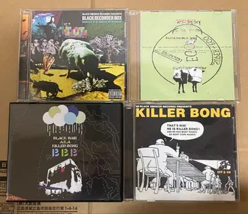 BLACK SMOKER RECORDS CD 4장 세트