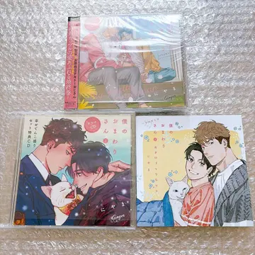 나의 순경님 CD 니야마 후루카와 신 아라가키 타루스케