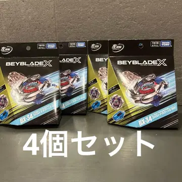 BX-34 코발트 드라군 2-60C 4개 세트 베이블레이드 X