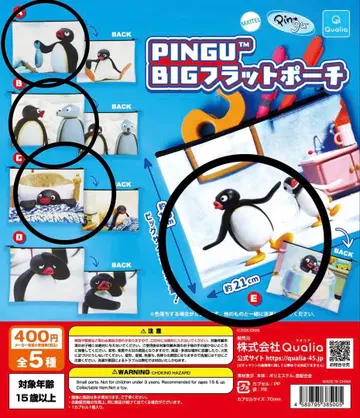 핑구 PINGU BIG 플랫 파우치 A B C E
