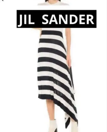 15% 가격 인하 진행 중 JILSANDER 질 샌더 비대칭 스커트
