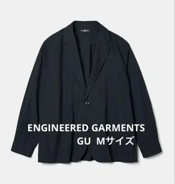 새상품 ENGINEERED GARMENTS GU 네이비 테일러드 자켓