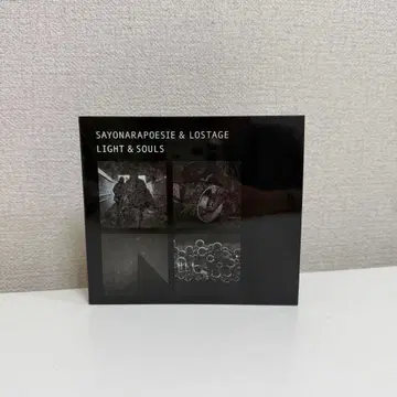 안녕 포에지 LOSTAGE CD LIGHT & SOULS