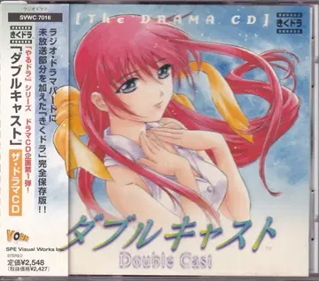 소니 뮤직 디스트리뷰 게임 CD 더블 캐스트 더 드라마 CD