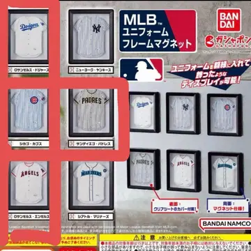MLB 유니폼 프레임 마그넷 4종 세트