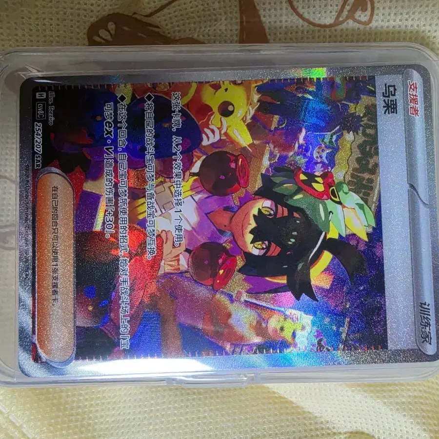 Pokemon Card Tera Kaji SAR, Transformation Kaji SR bulk on Bunjang Global Site. Pokemon Card Tera Kaji SAR, Transformation Kaji SR bulk on Bunjang Global Site.