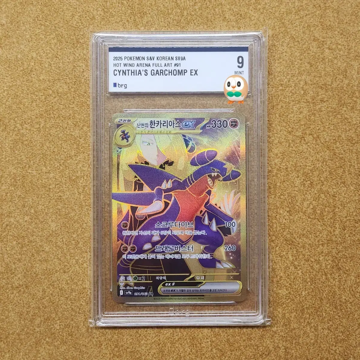 tips for selling pokemon cards on ebay Celebi EX (141/149) [Black & White: Boundaries Crossed]