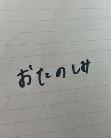 즐거움 주술회전 고죠 사토루