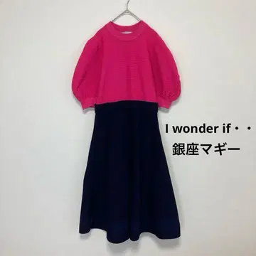 긴자 매기 벌룬 슬리브 절개 롱 원피스 저지 도킹