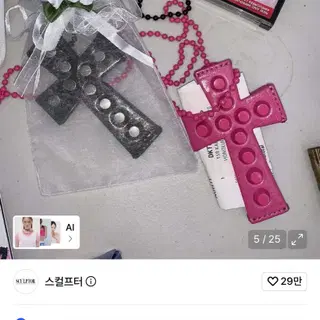 스컬프터 Cross Stud Strap Wallet Pink | 브랜드 중고거래 플랫폼