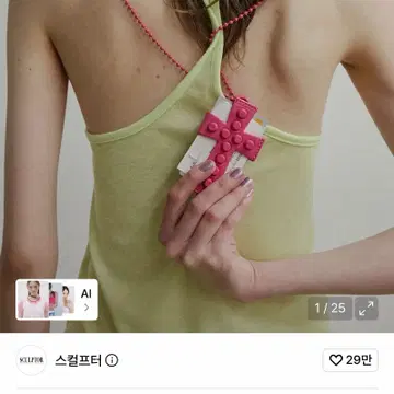 스컬프터 Cross Stud Strap Wallet Pink | 브랜드 중고거래 플랫폼
