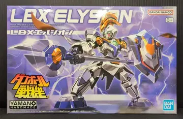 반다이 LBX 엘시온 재판매판 20