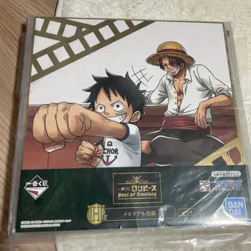 제일복권 원피스 ONE PIECE 메모리얼 색지 컴플리트 세트
