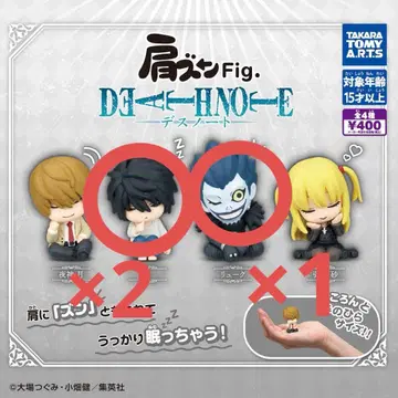 [ 미개봉 새상품 ] DEATHNOTE 어깨 쿵 가챠 L 류크